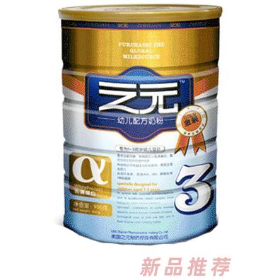 之元3段金裝幼兒配方奶粉