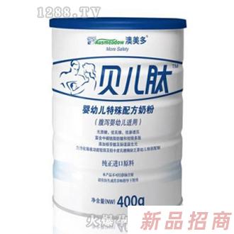 澳美多貝兒肽特殊配方奶粉