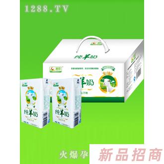 魯萃純羊奶