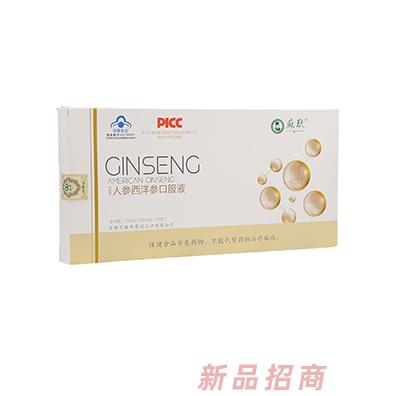 智滿意（深圳）創新中醫藥有限公司