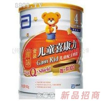 雅培奶粉4段兒童喜康力900g聽裝