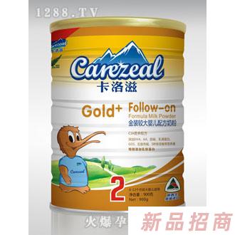 卡洛滋金裝幼兒配方奶粉2
