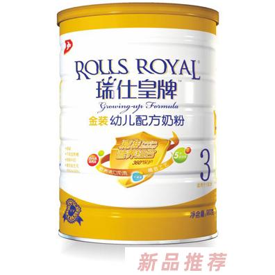瑞仕皇牌金裝幼兒配方奶粉3段