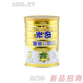 米奇金裝智靈聰嬰兒配方奶粉聽裝3段