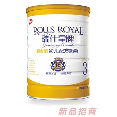 瑞仕皇牌超金裝幼兒配方奶粉3段