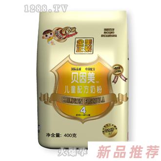 金美正4階段兒童配方奶粉
