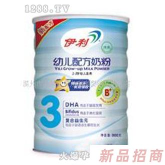 伊利3段幼兒配方奶粉900克