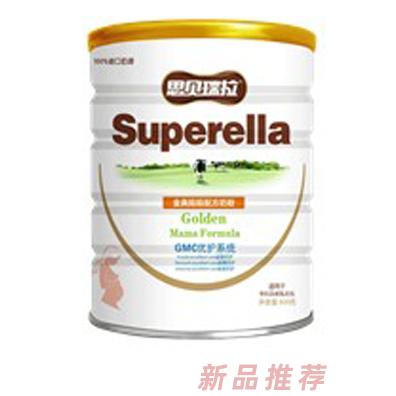 思貝瑞拉孕婦營養奶粉