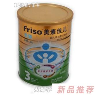 美素佳兒金裝配方奶粉3段