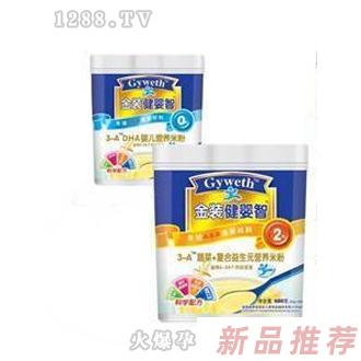 復合益生元營養米粉3段