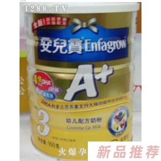 安兒寶幼兒成長配方奶粉3段