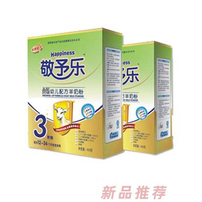 敬予樂第三階段幼兒配方羊奶粉