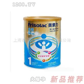 金裝美素力奶粉