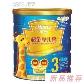 超金學兒高3段