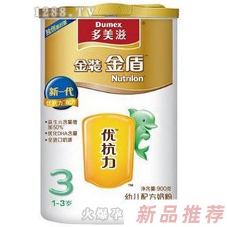 多美滋金盾幼兒配方奶粉3段