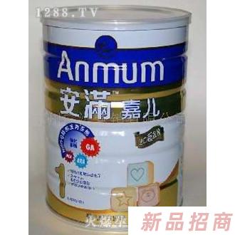 新西蘭安滿嬰兒奶粉