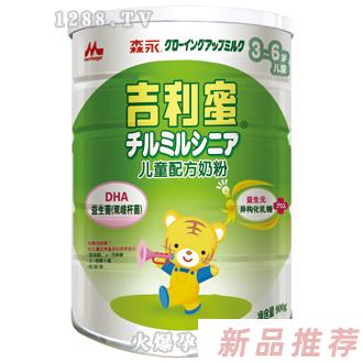 吉利蜜普裝兒童奶粉3段900g