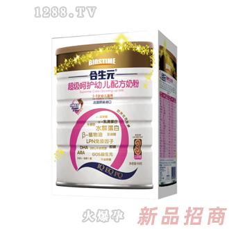 合生元呵護幼兒配方奶粉