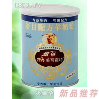 美可高特舒目配方羊奶粉