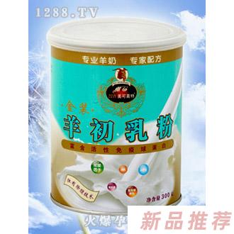 美可高特金裝羊初乳奶粉