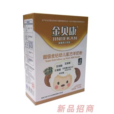 金貝康300克羊奶粉3段