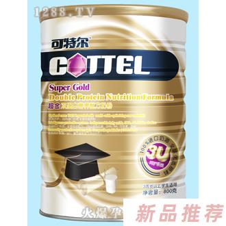 可特爾超金雙蛋白營養配方奶粉