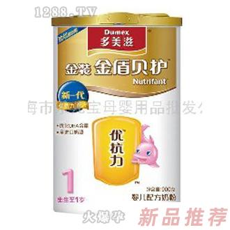 多美滋金裝嬰兒奶粉