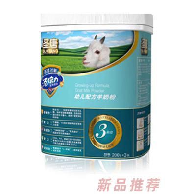 圣唐添倍力幼兒配方羊奶粉