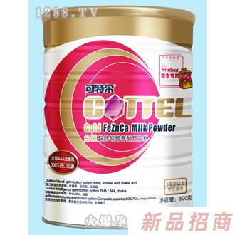 可特爾金裝鐵鋅鈣營養配方奶粉