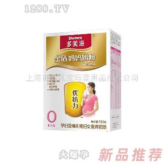 多美滋金裝金盾媽媽奶粉