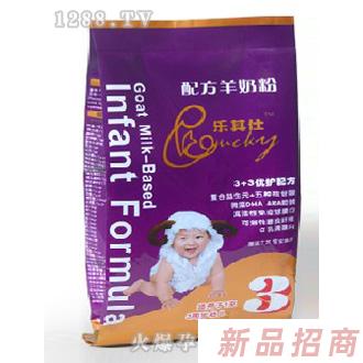 樂其仕嬰兒配方羊奶粉3段