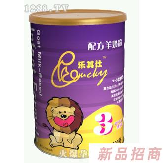 樂其仕配方羊奶粉3段