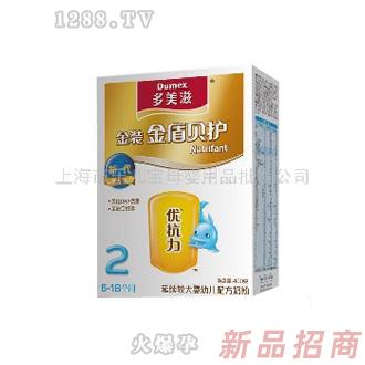 多美滋金裝金盾貝護嬰幼兒奶粉