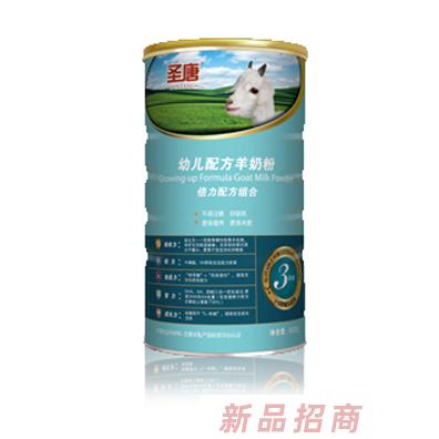 圣唐倍力幼兒配方羊奶粉