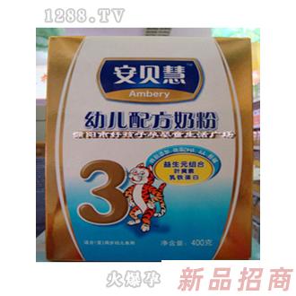 雅士利安貝慧奶粉3段400g