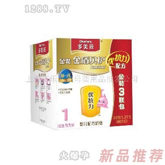 多美滋金裝金盾貝護嬰兒奶粉