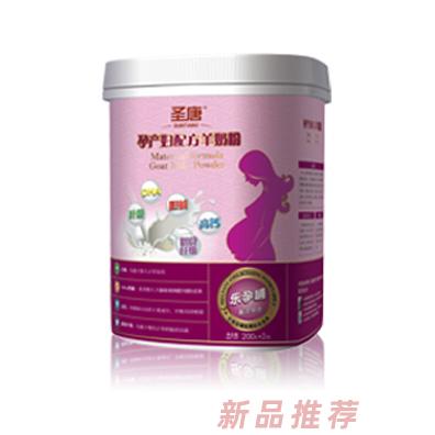 圣唐樂孕哺孕產婦配方羊奶粉