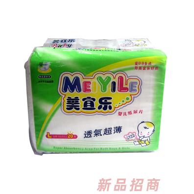 美宜樂嬰兒尿片