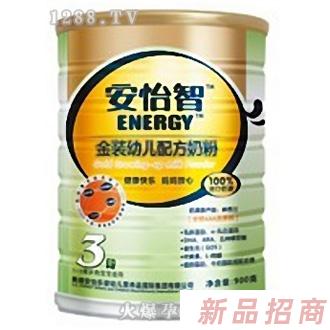 安怡智金裝幼兒奶粉3段