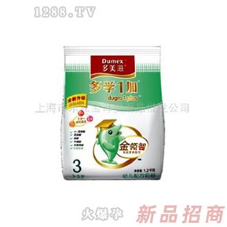多美滋多學1加幼兒奶粉