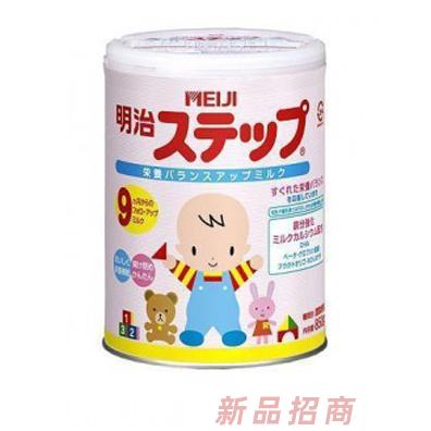 佳利MEIJI明治奶粉（滿九個月幼兒適用）