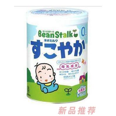 佳利BEANSTALK雪印奶粉（新生兒適用）
