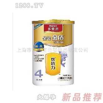 多美滋4階段兒童奶粉