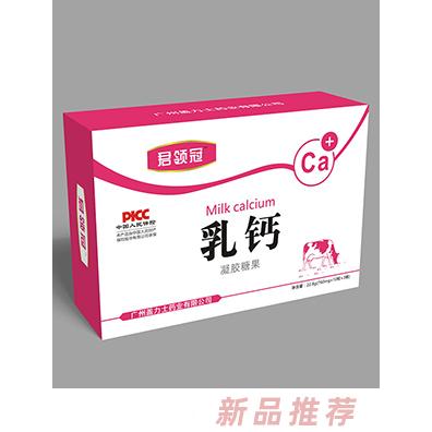 阜陽市益源藥業有限公司