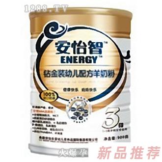 安怡智鉆石金裝幼兒羊奶粉3段