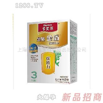 多美滋3階段幼兒奶粉