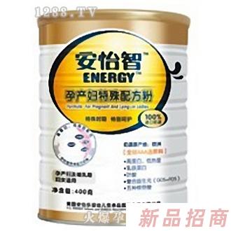 安怡智孕產婦特殊配方粉