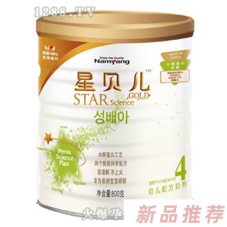 星貝兒幼兒配方奶粉