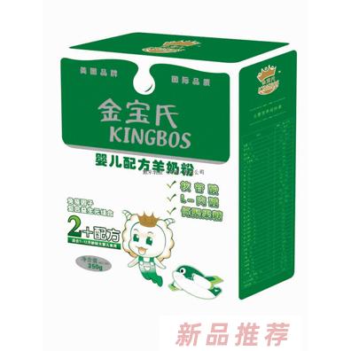 金寶氏嬰兒2+配方羊奶粉