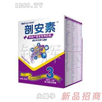紐貝滋嬰兒剖安素奶粉400G